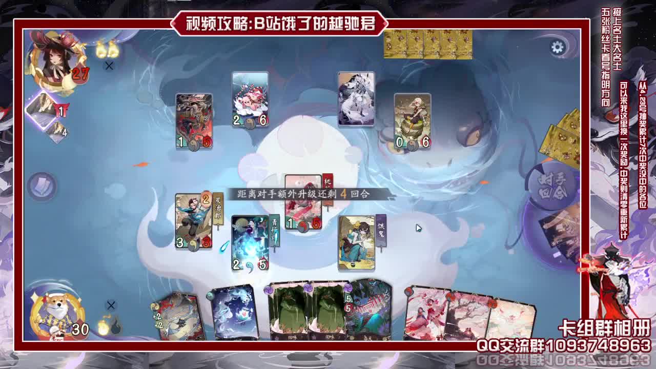 我懂了赛季初抽奖上分 第1段