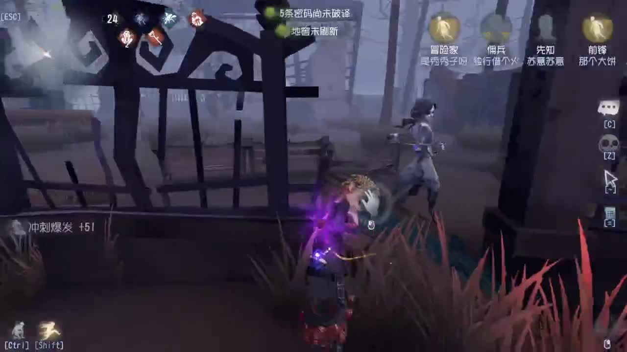 那我走？