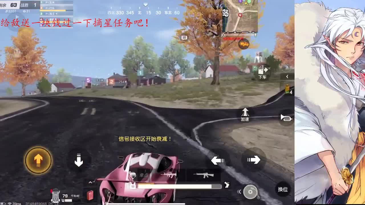 识时务者为俊杰 第1段