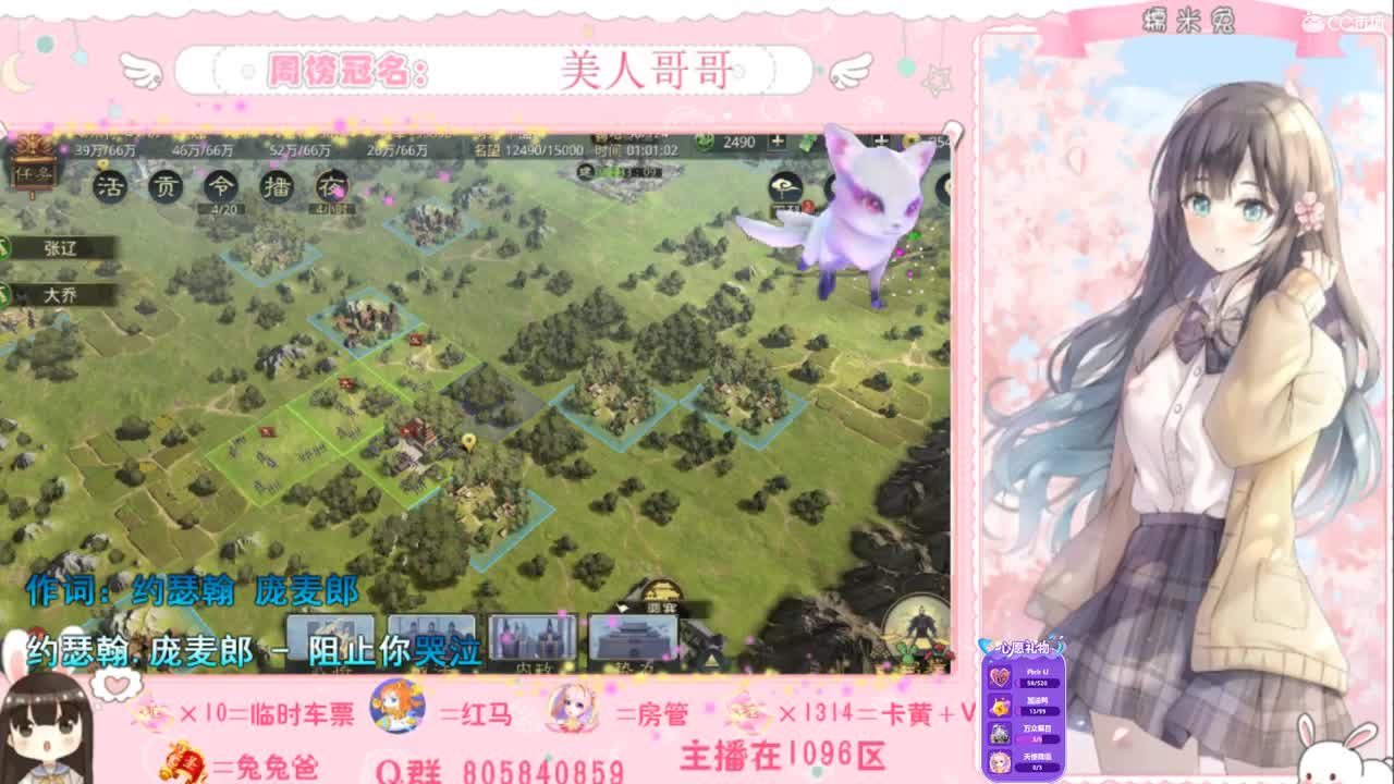 这是谁家的臭宝鸭~ 第2段