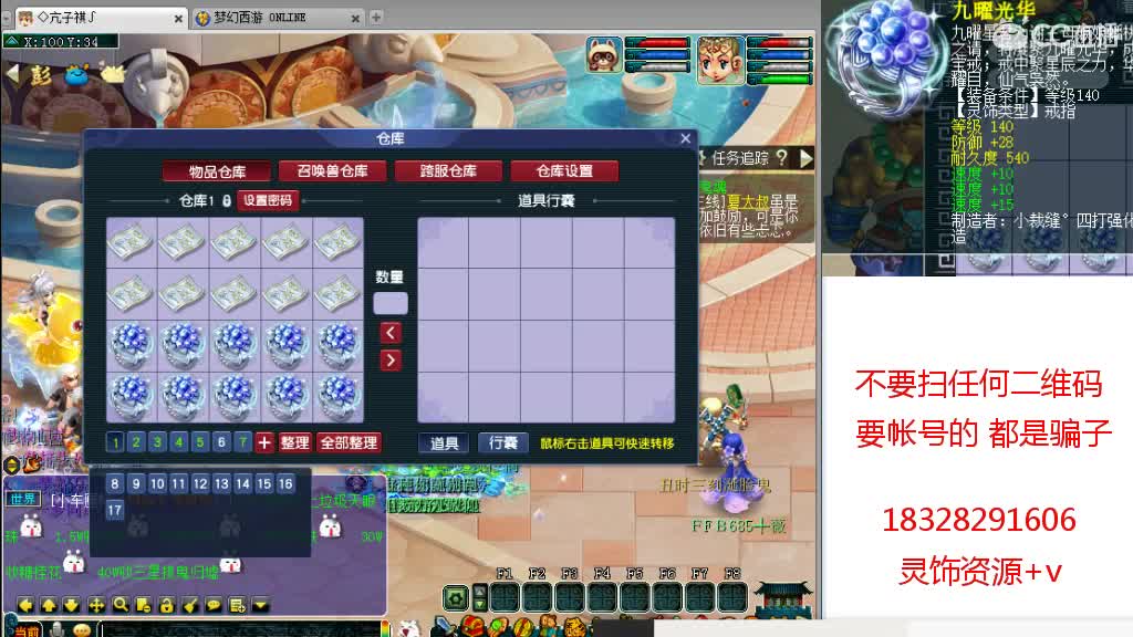 浩文 群雄逐鹿！！ 第1段