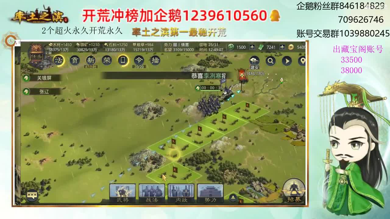 接开荒 职业账号估价师 第1段