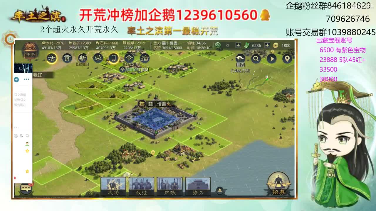 接开荒 职业账号估价师 第3段