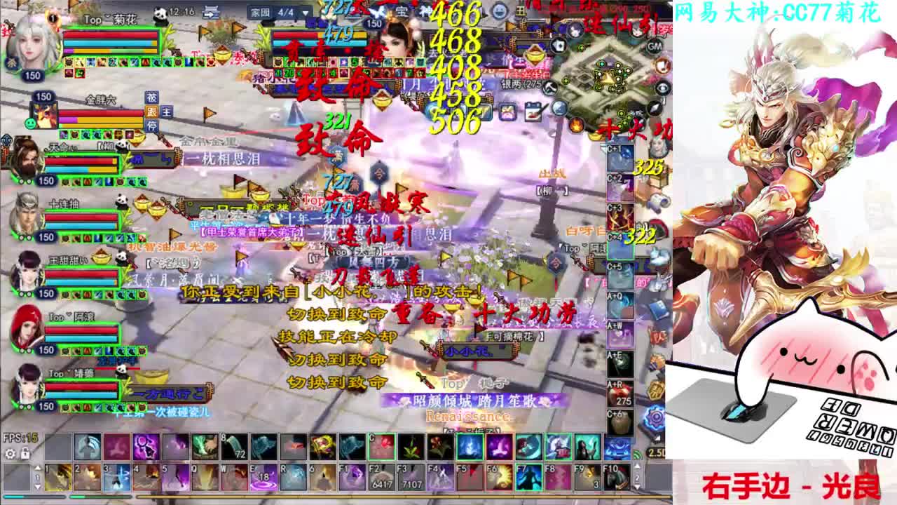 射手关宁 第2段