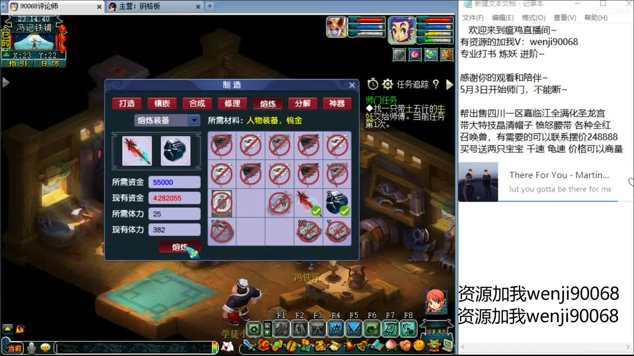 单开175小果子~ 第2段