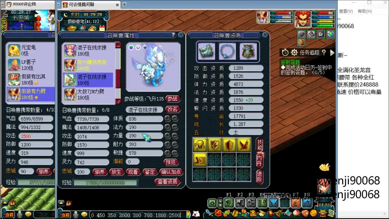 单开175小果子~ 第3段