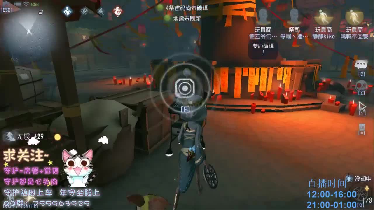 绝望的空巢老人~ 第2段
