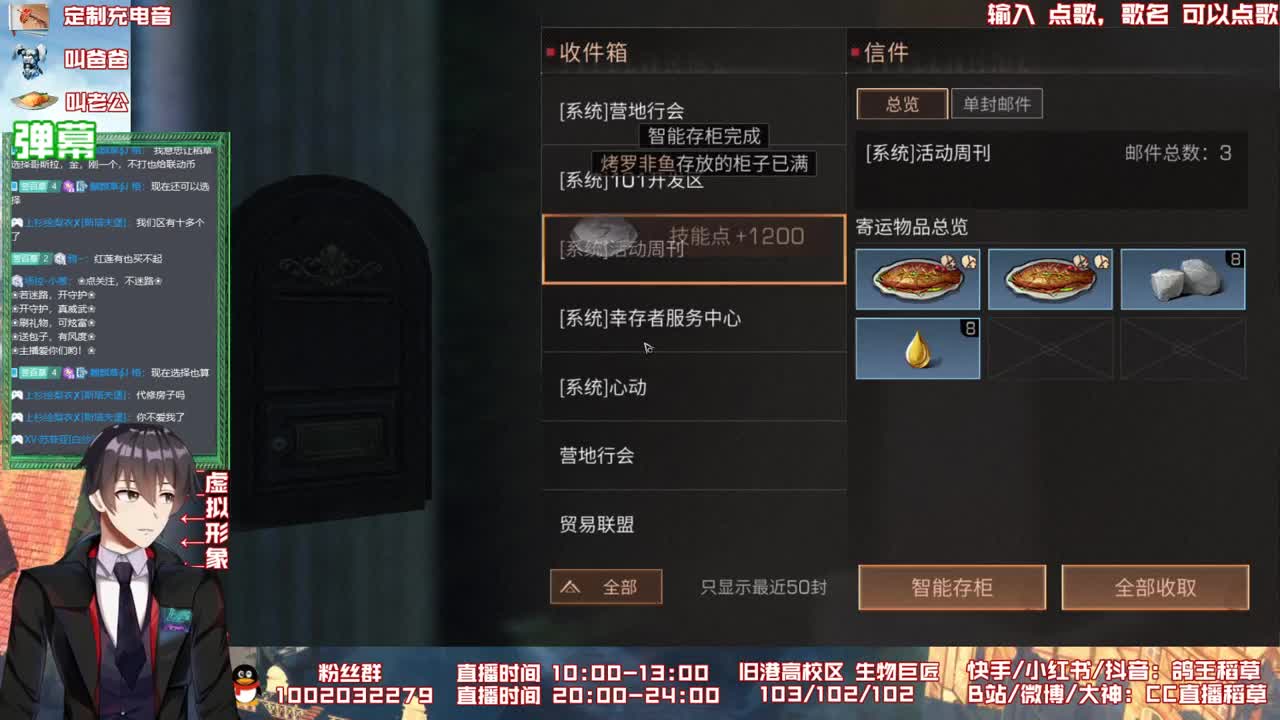 80元换永久蓝C 第1段