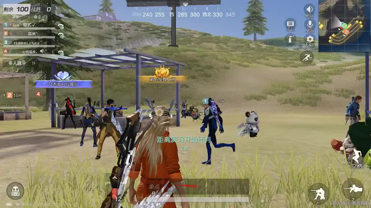 愿所有的深情都值得被温柔以待 第2段