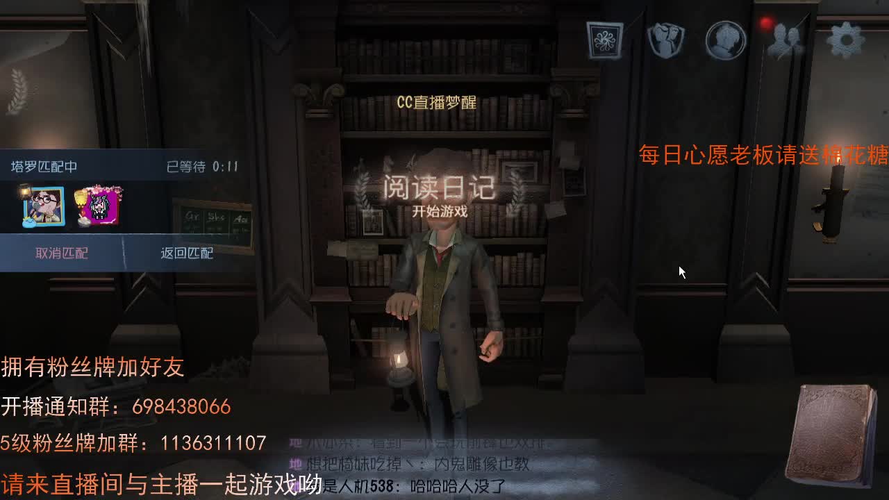 威廉的职责... 第2段