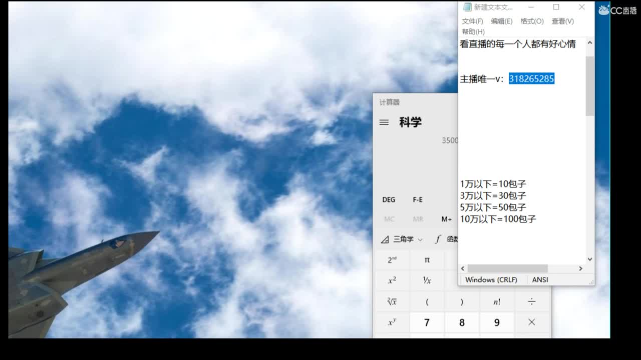 估价搭配代售，细心专业 第2段