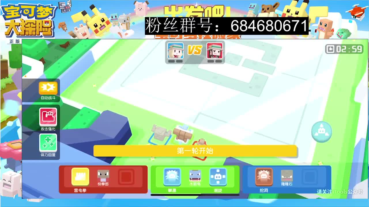 7000战力fw主播开播 第1段