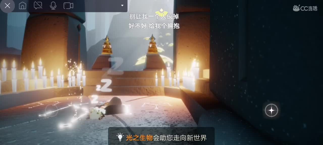 今天～来看我吗ʕ๑•ɷ•๑ʔ❀ 第2段
