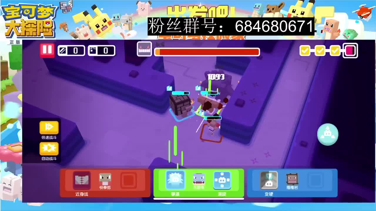 7000战力fw主播开播 第2段