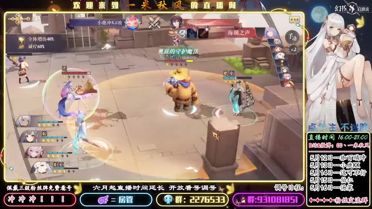 今天攒够5000万古币了吗 第3段