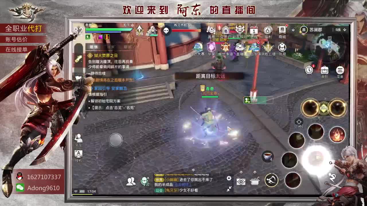 千人国战视觉盛宴~