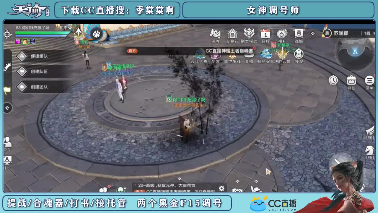 帮新区小伙伴们提战 第1段