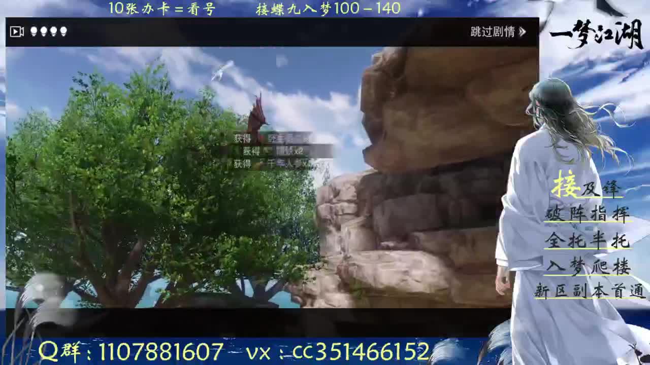 乐乐乐：不许熬夜 第1段