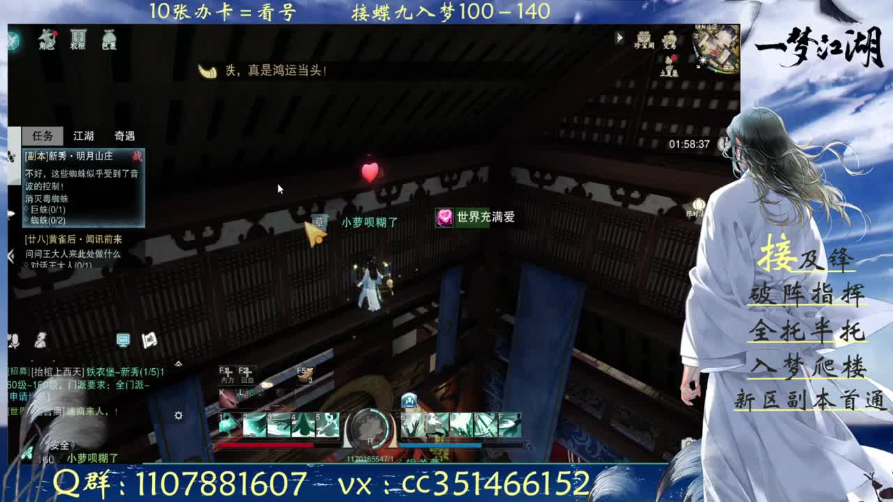 乐乐乐：不许熬夜 第2段