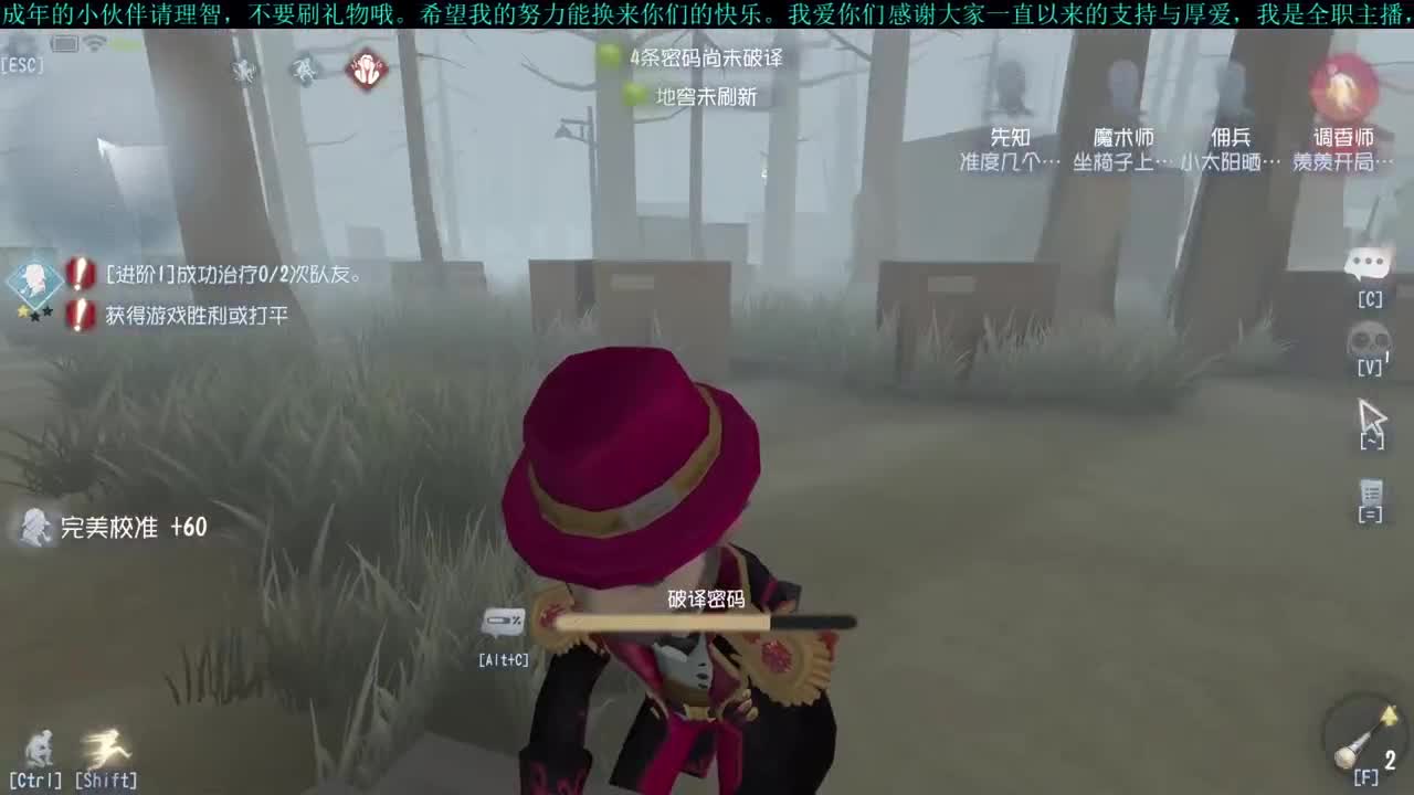 洋洋洋：新赛季开始喽 第1段