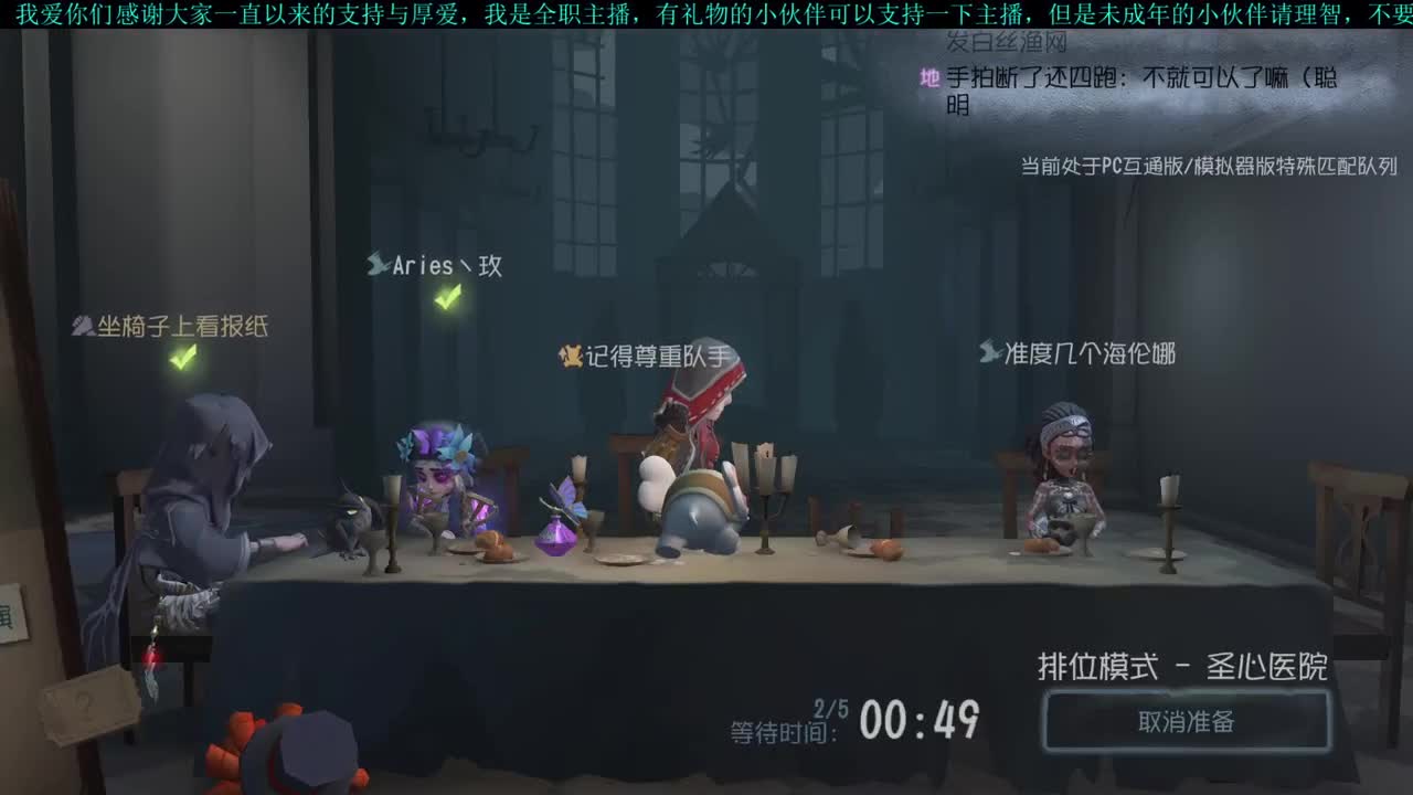 洋洋洋：新赛季开始喽 第2段