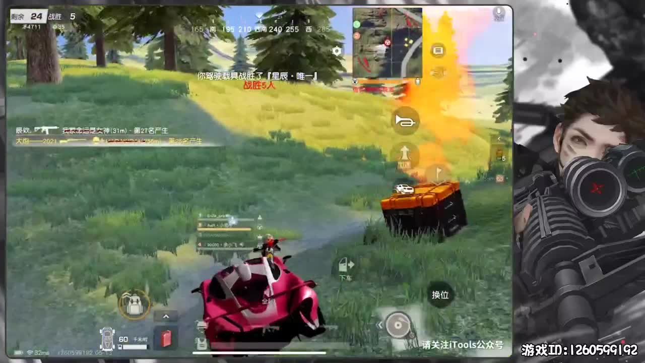 天空很干净 第1段