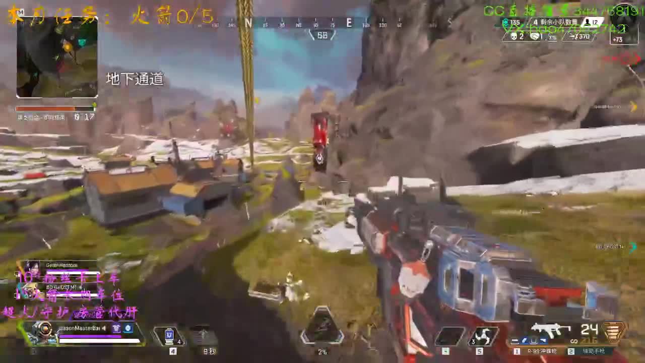 APEX新加坡 第2段