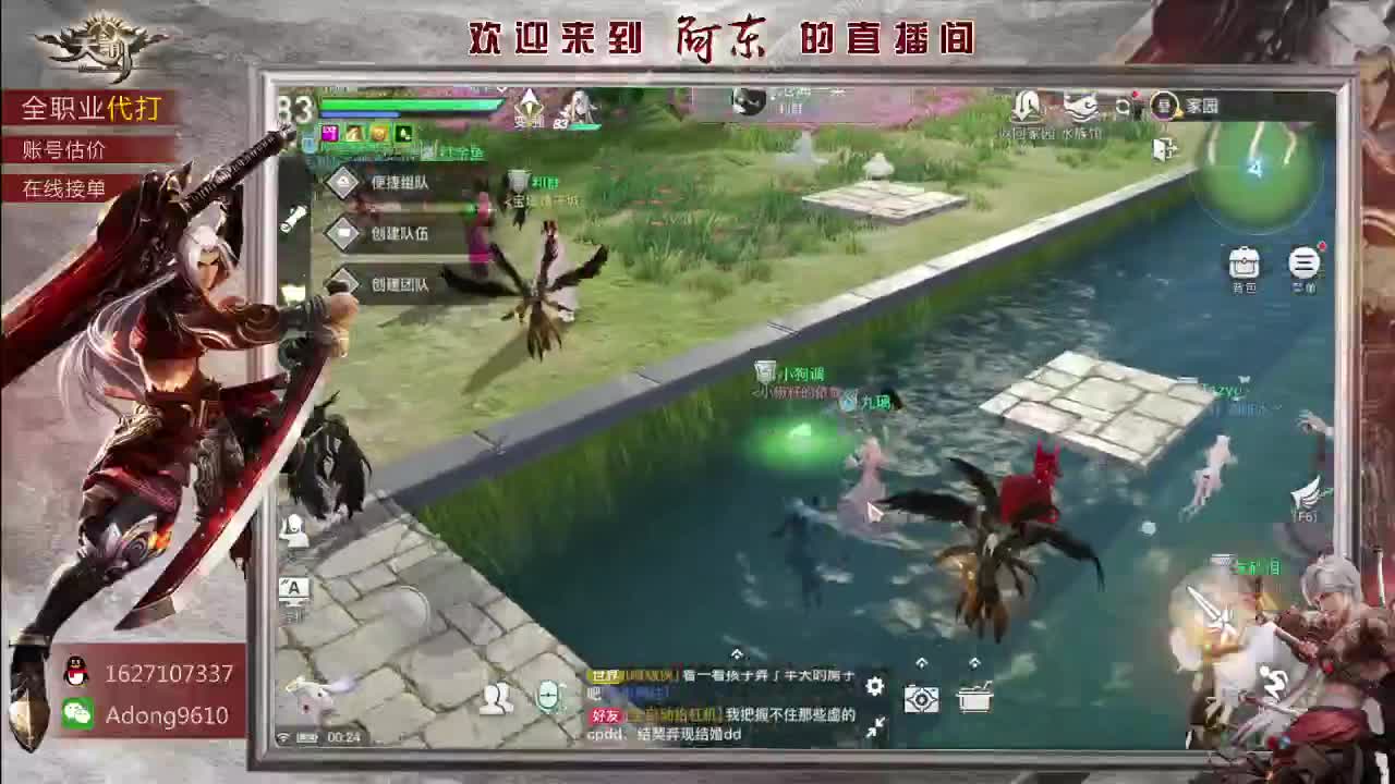 神耀连胜挑战~ 第2段