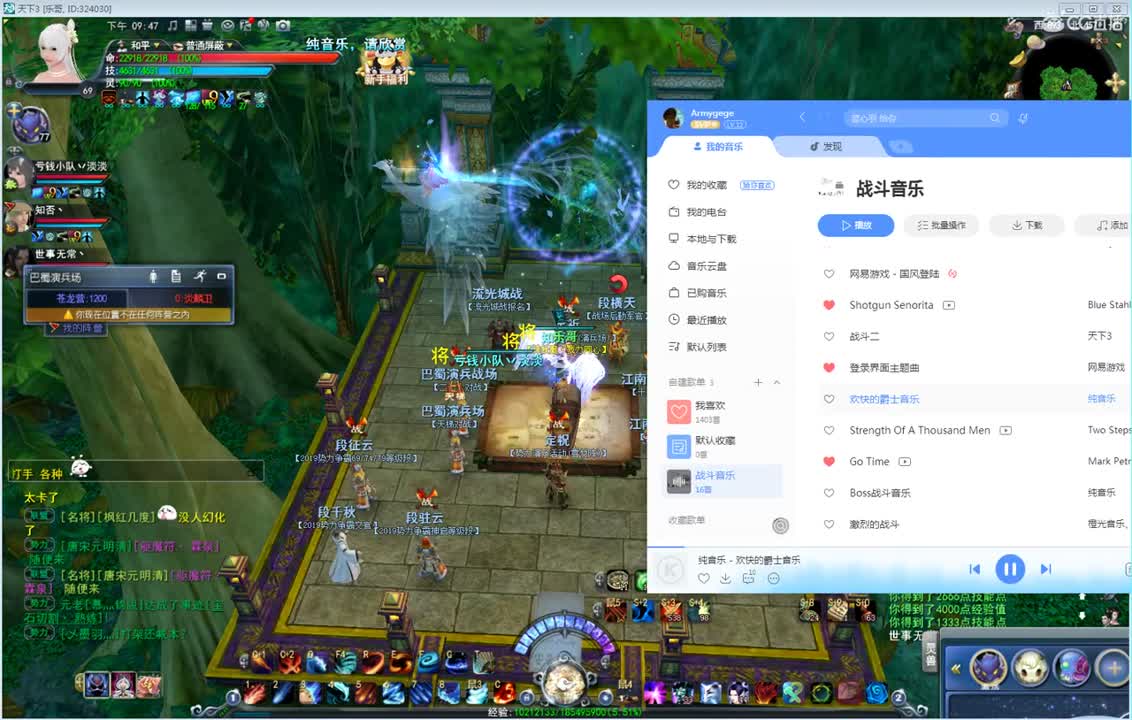 午夜骚云麓 第1段