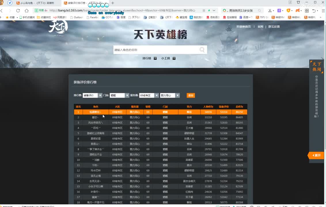 午夜骚云麓 第2段