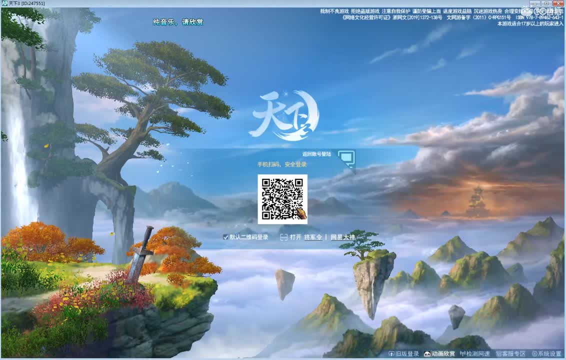 午夜骚云麓 第3段