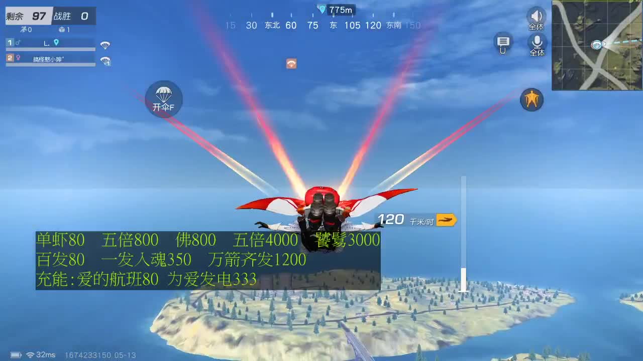 80  800  800 第1段