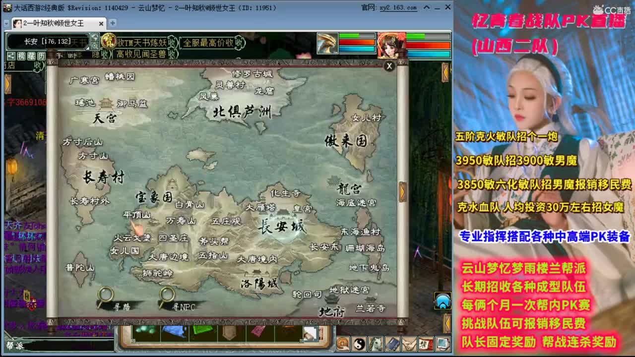 无聊的一个晚上挖个宝哇 第1段