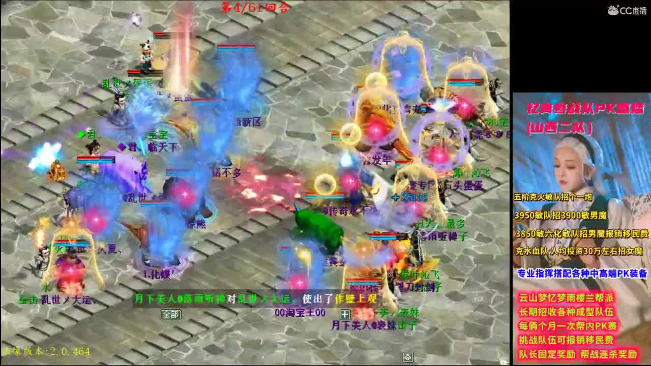 无聊的一个晚上挖个宝哇 第2段