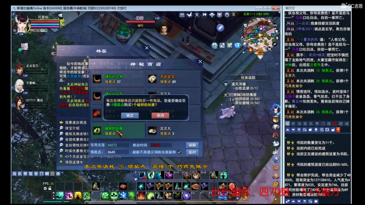 接资源~ 第2段