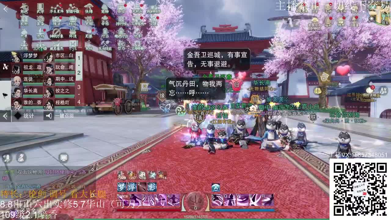 暗香暗香暗香暗香 第1段