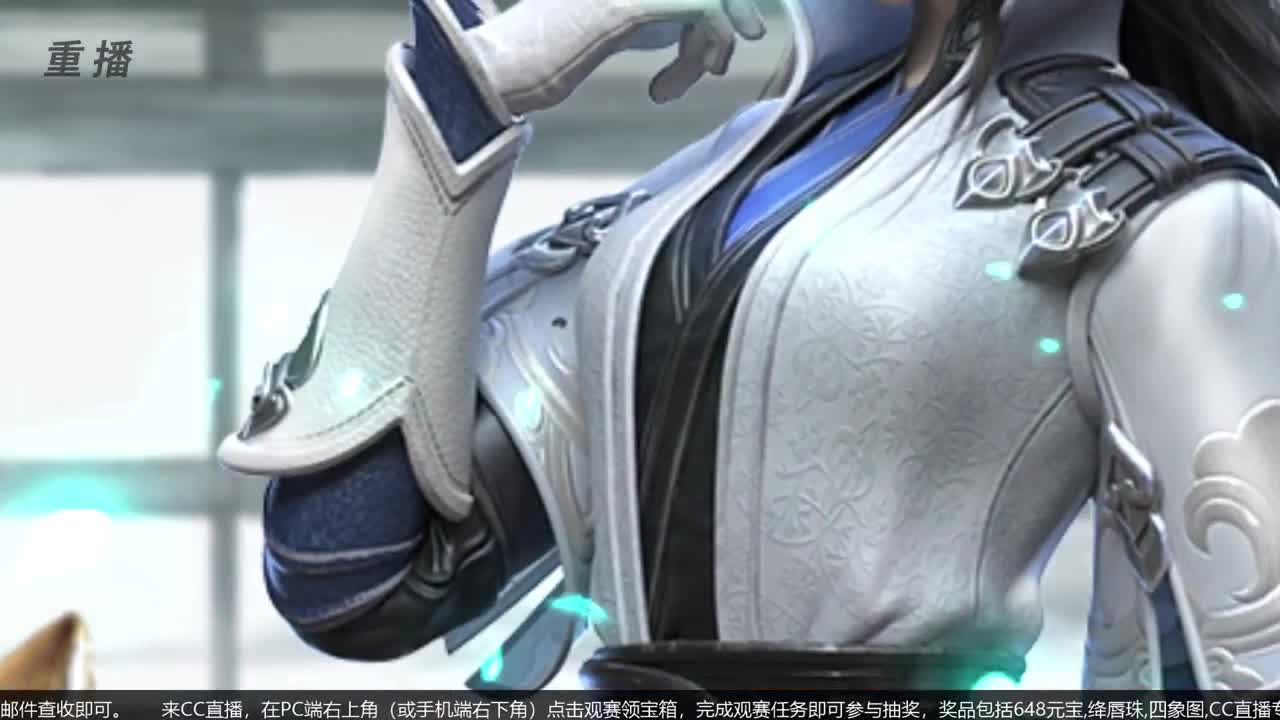 【重播】第五届扬刀江湖跨服邀请赛-纵横中原赛区 第2段