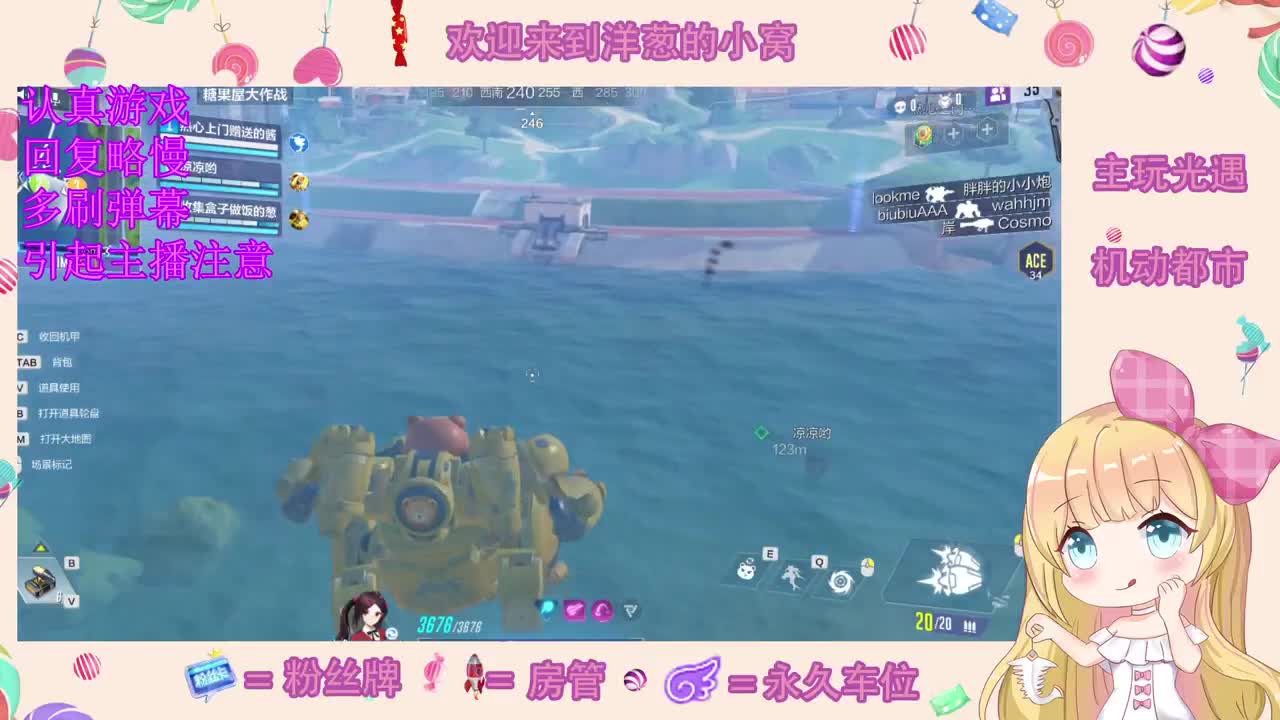 玩吗 第1段
