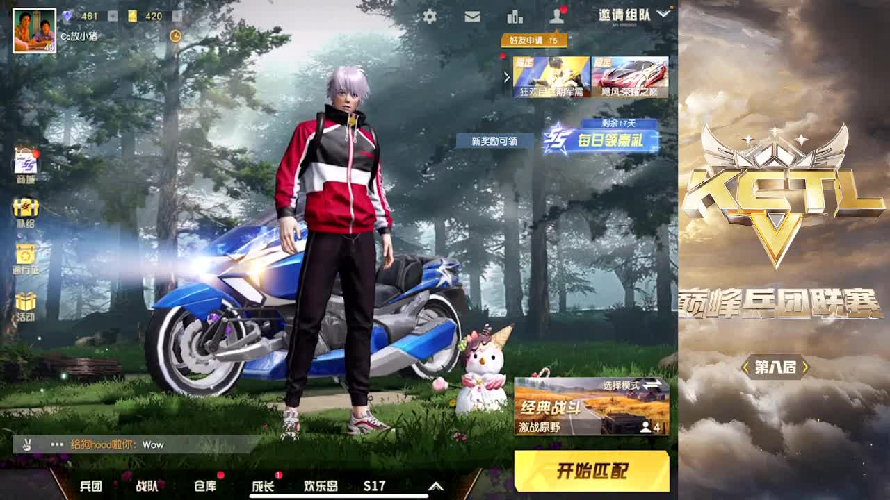 好久没播夜场了 第2段