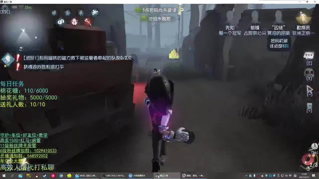 性感声优 在线宠粉 第1段