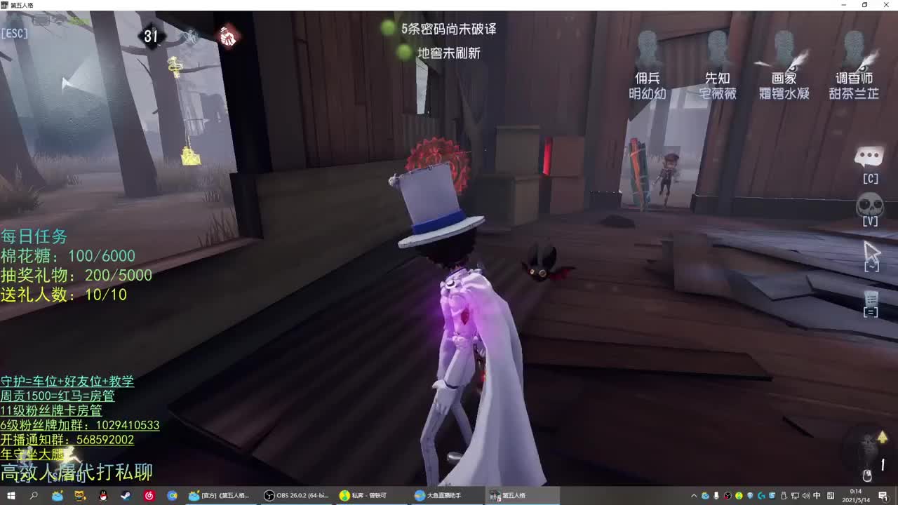性感声优 在线宠粉 第2段