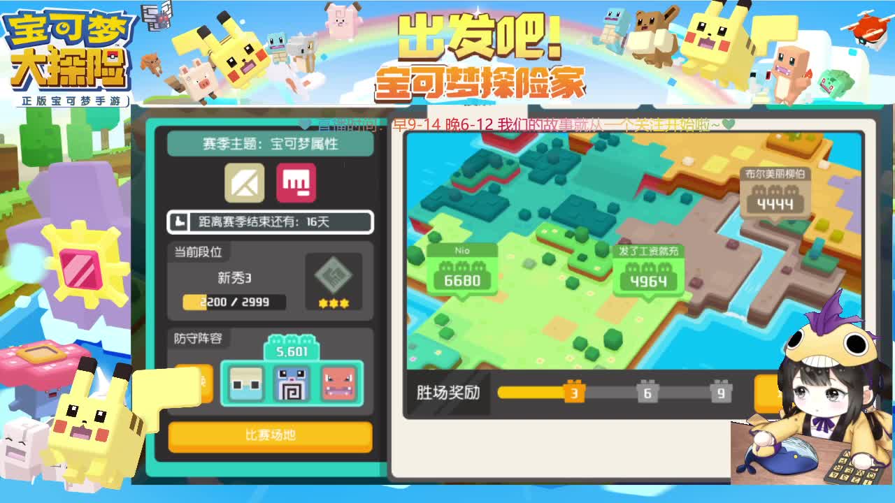 谢邀 刚下飞机 今天来谈谈通宵后的感受 第3段