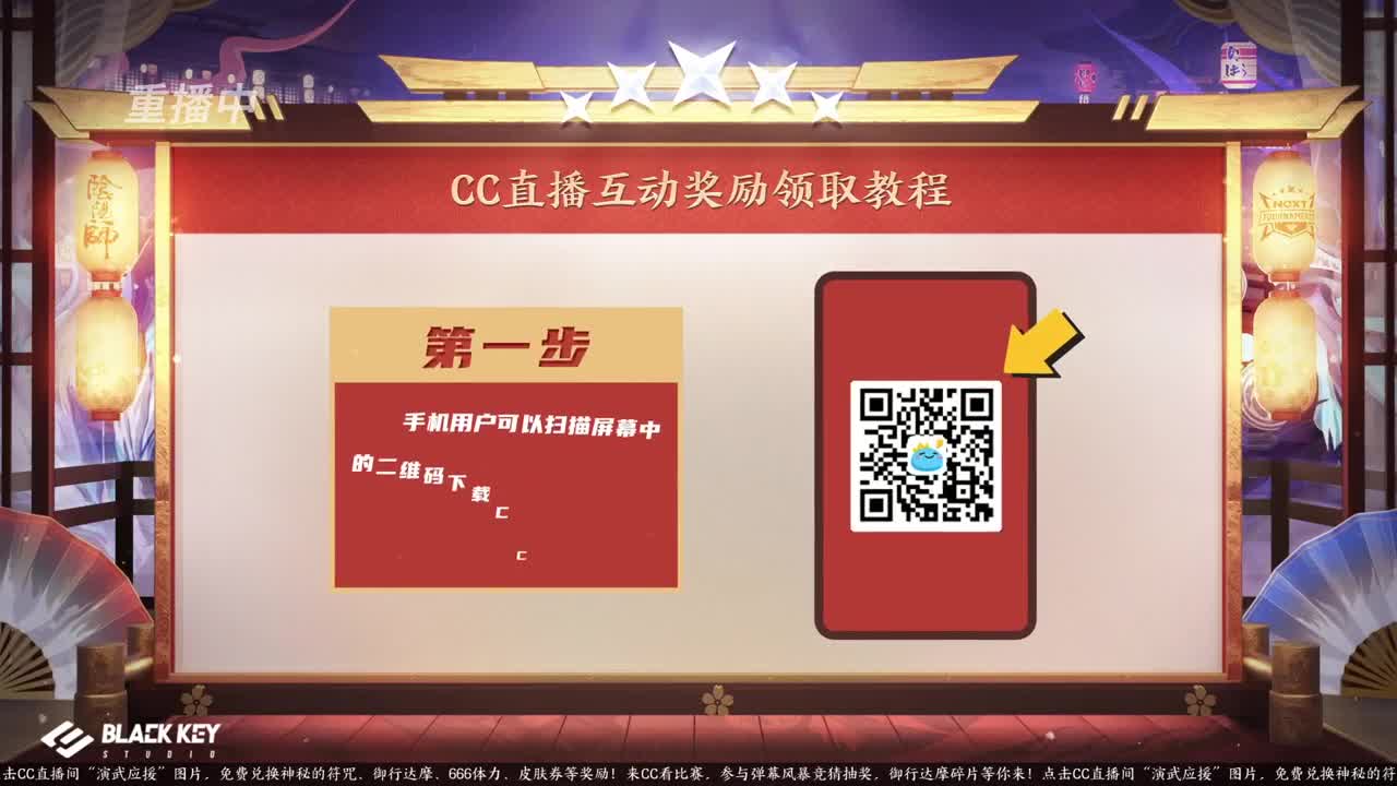 NeXT春季赛-春和演武大会 第2段