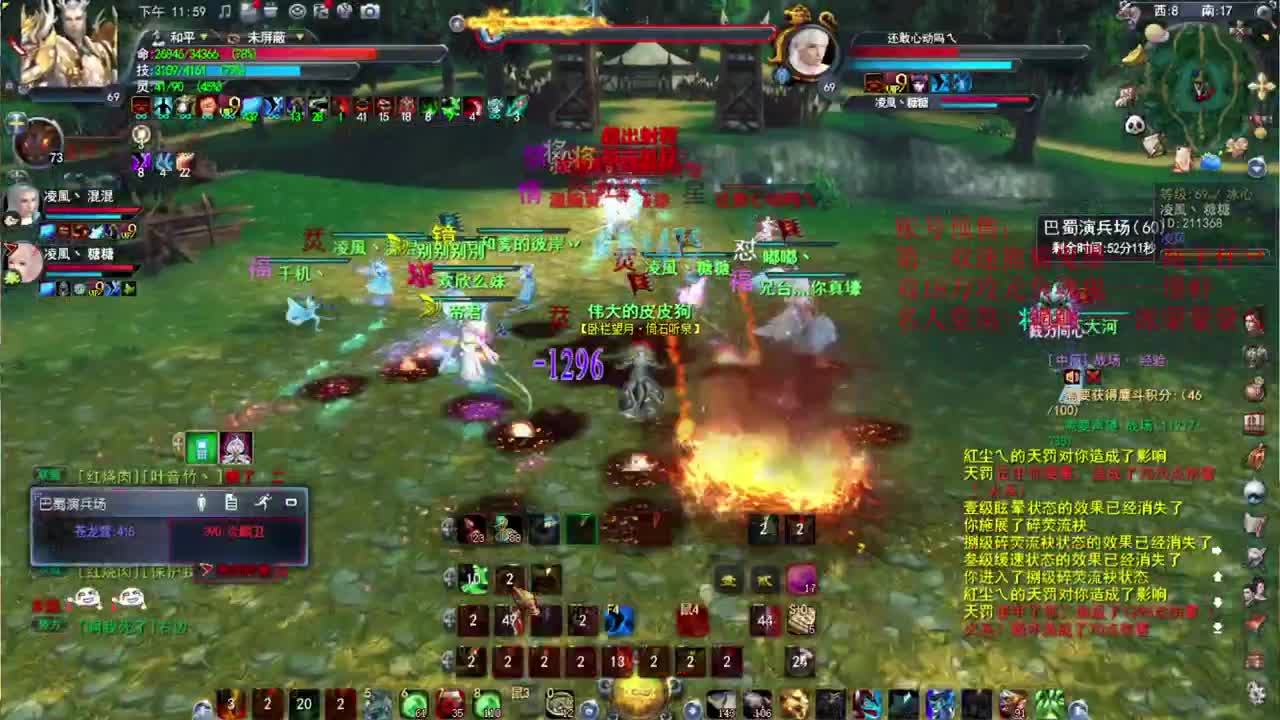 新区南龙制霸 第2段