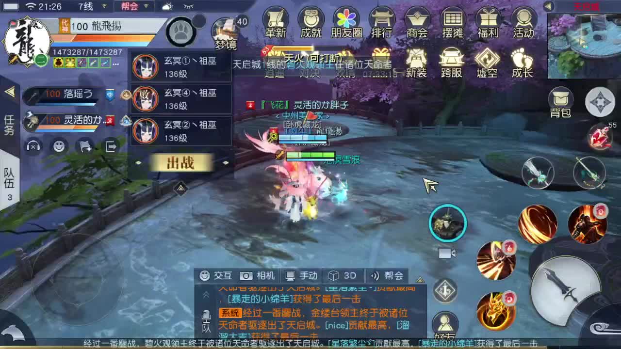 精准细节调号师 第1段
