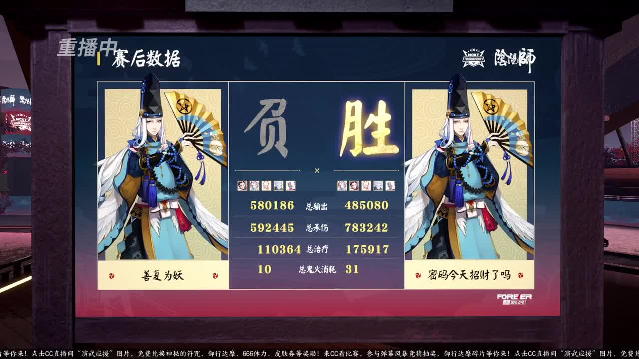 NeXT春季赛-春和演武大会 第3段