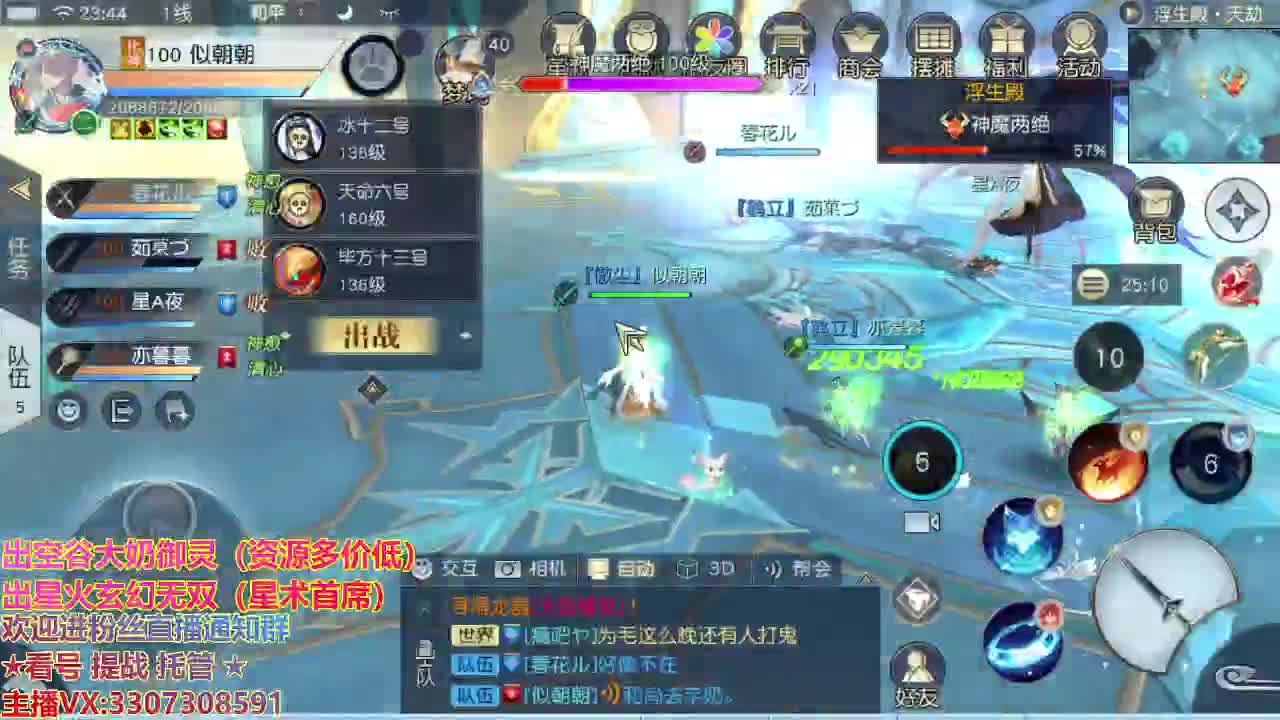 精准细节调号师 第2段