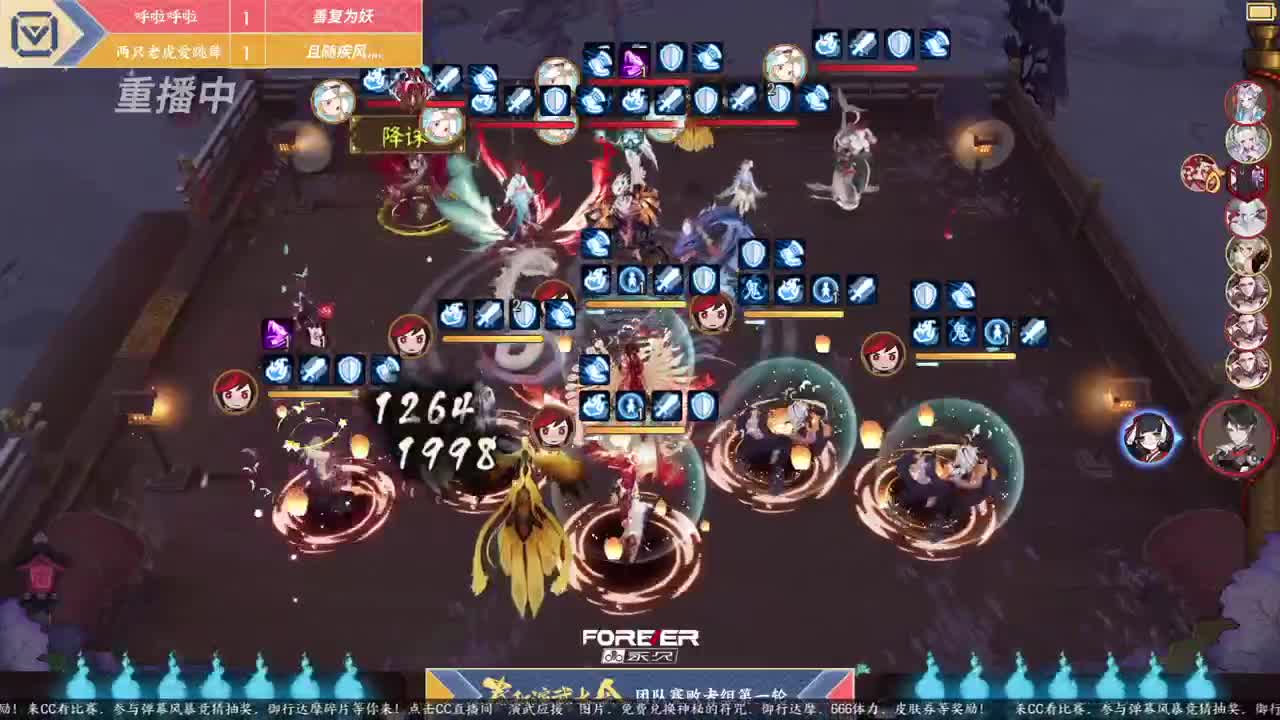 NeXT春季赛-春和演武大会 第4段