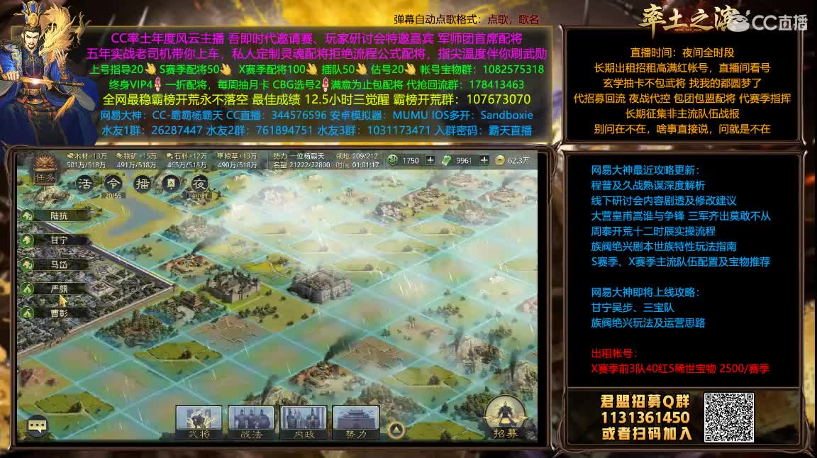 磨叽夜战第二天 第1段