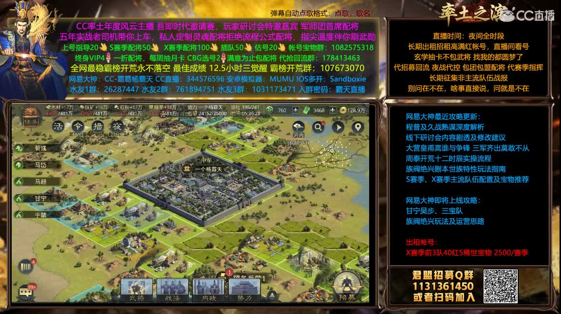 磨叽夜战第二天 第2段